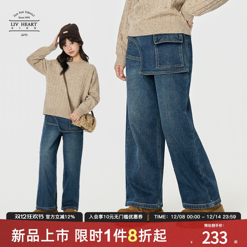 Livheartkids屁帘牛仔裤女童