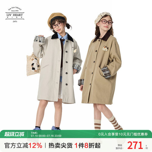 Livheartkids格纹刺绣女大童风衣