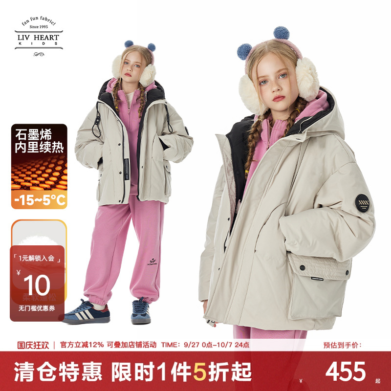 日本LIV童装女童连帽羽绒服加厚