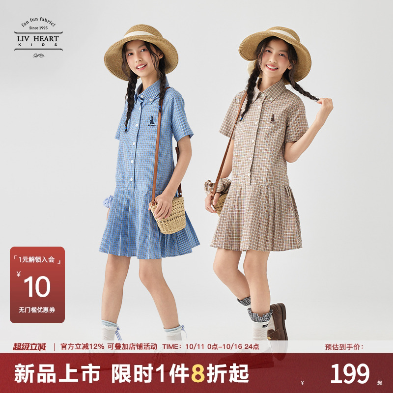 Livheartkids女大童格子衬衫连衣裙夏季2025新款儿童女孩裙子女童