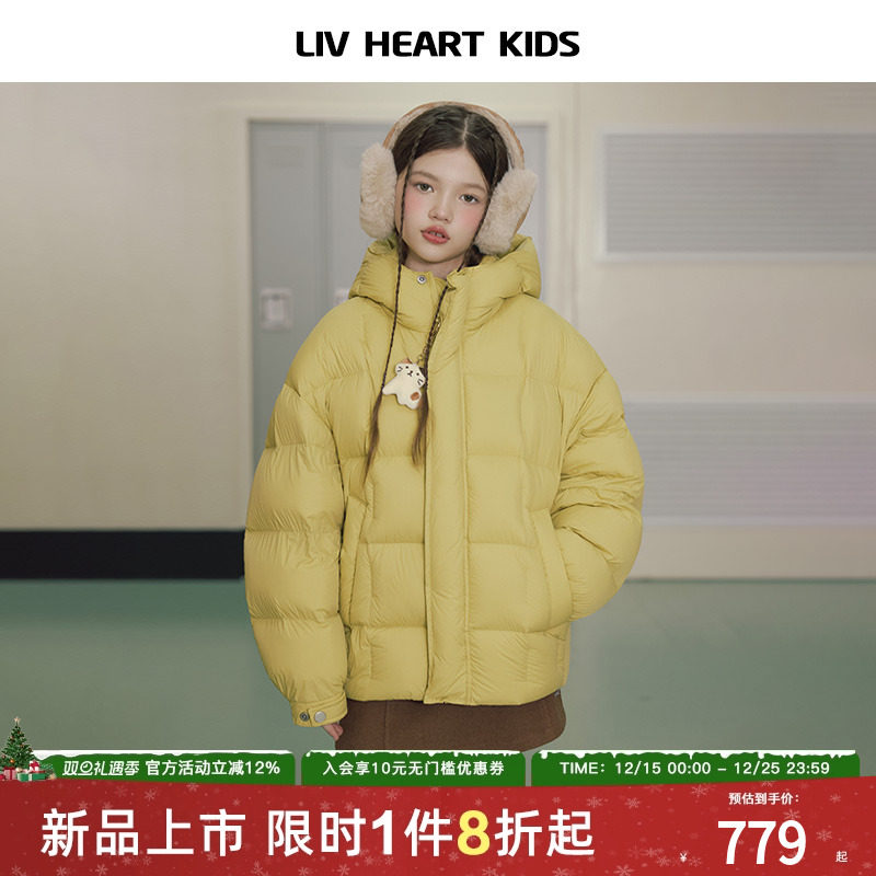 livheartkids连帽女大童羽绒服