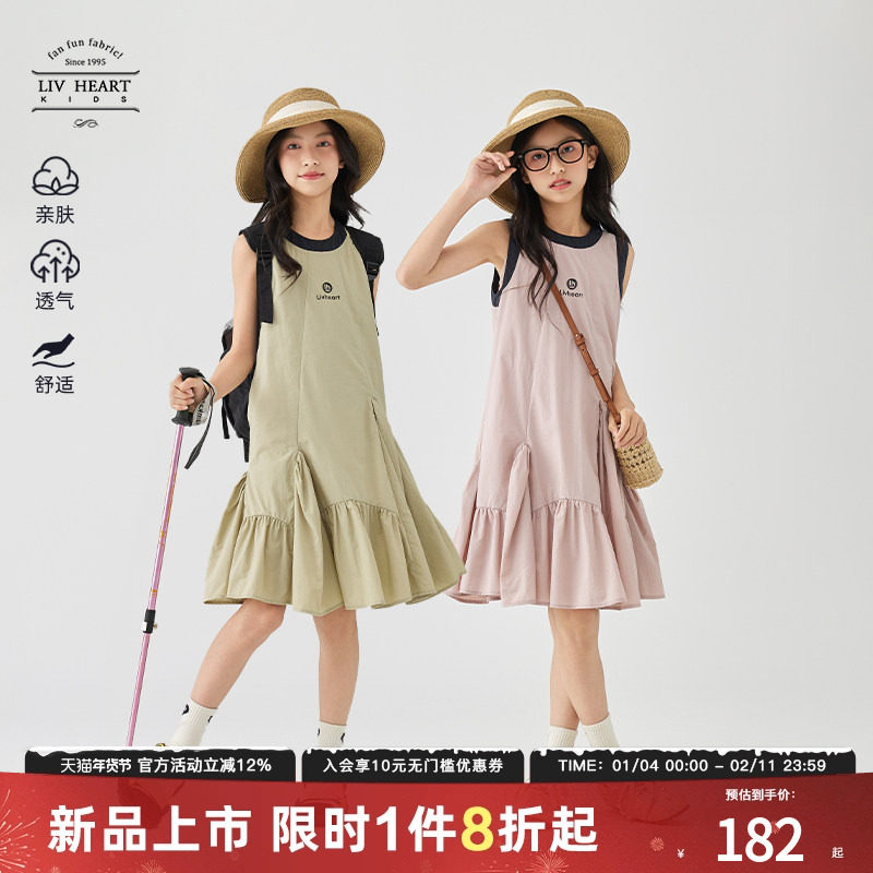livheart kids 女大童休闲户外运动连衣裙夏季女童背带裙子夏女孩,童装/婴儿装/亲子装,连衣裙,淘宝优惠券,粉丝福利购,淘宝优惠卷