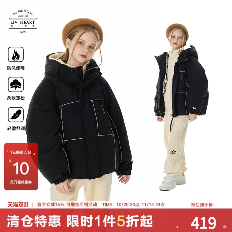 日本LIV童装女童工装羽绒服