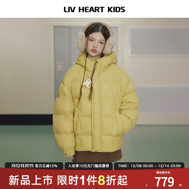 livheartkids连帽女大童羽绒服