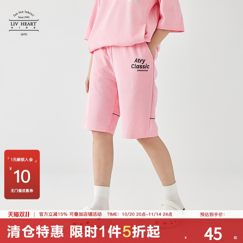 日本LIVHEART儿童速干运动短裤女夏季2025新款休闲五分裤女童大童