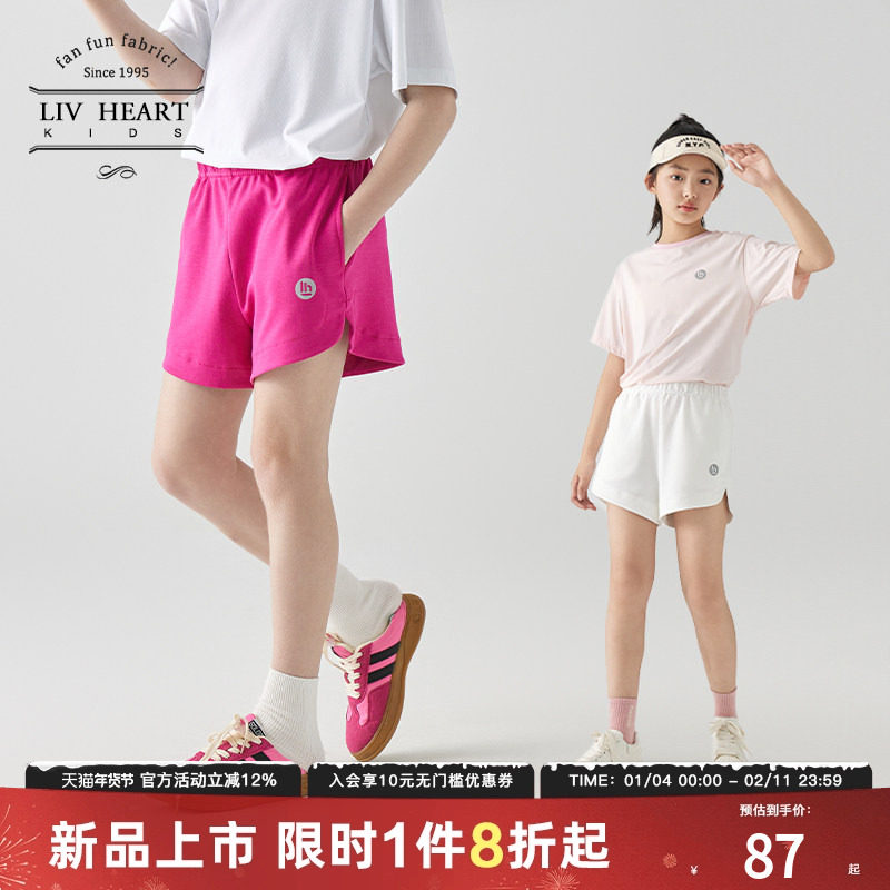 日本LIVHEART女童休闲短裤2025新款轻薄运动裤子儿童女大童夏季
