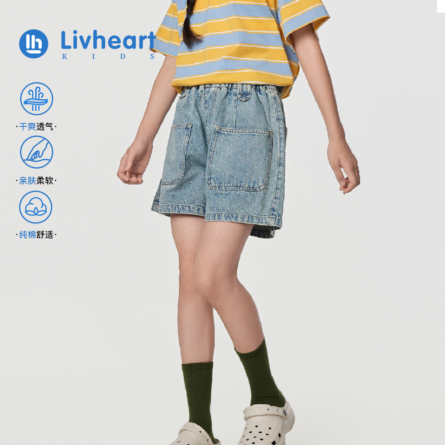 日本livheart 女童纯棉牛仔短裤女2026户外大口袋休闲裤儿童大童