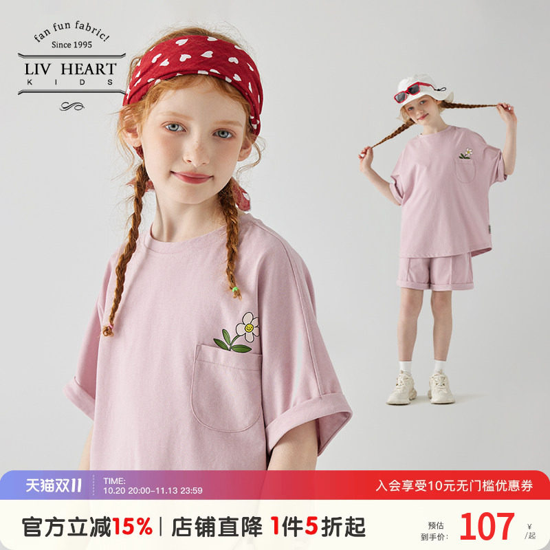 日本LIVHEART女童休闲运动套装2026新款儿童短袖短裤套装女大童夏