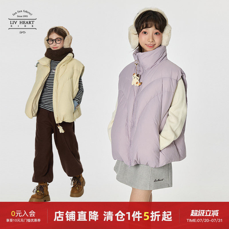 Livheartkids 女大童羽绒马甲秋冬2026新款保暖女童背心外穿冬季
