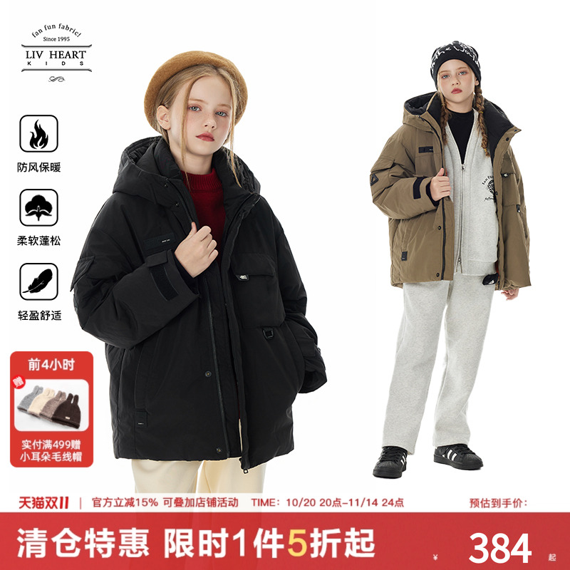 日本LIV童装女童工装羽绒服加厚
