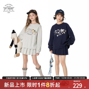 运动两件套 女童时尚 Livheartkids女大童卫衣半身裙套装 秋2025新款