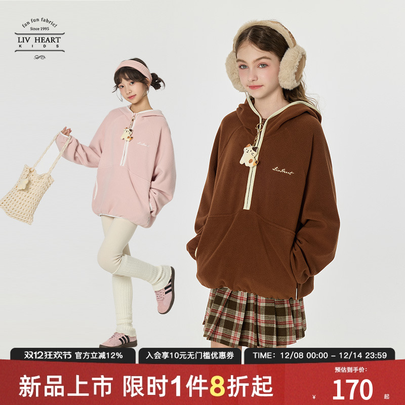 Livheartkids连帽摇粒绒外套女童