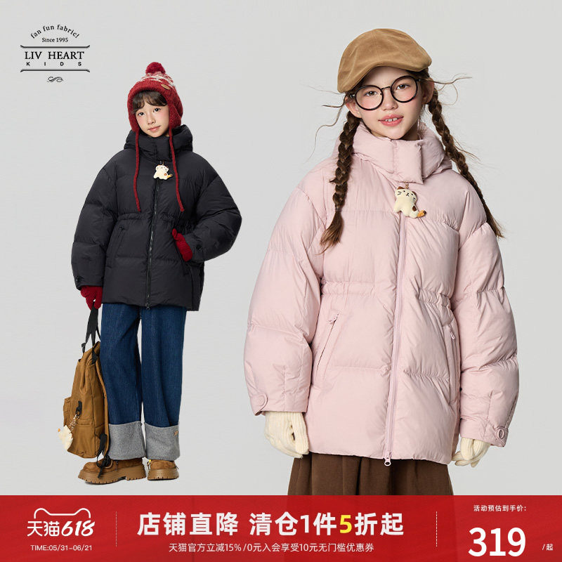livheart kids 杜邦三防女大童羽绒服2026新款冬季连帽女童羽绒衣
