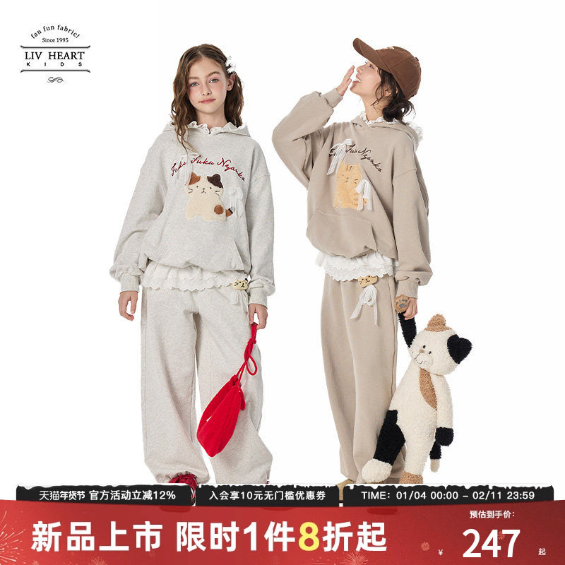 Livheartkids女童加绒加厚卫衣套装冬2025新款女大童运动套装秋冬