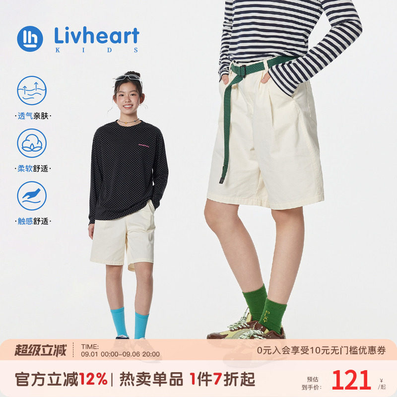 日本livheart女童纯棉短裤女2026户外运动休闲直筒五分裤儿童大童