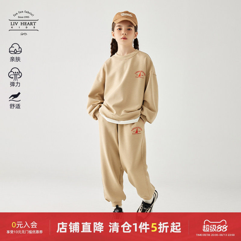 日本livheart女童卫衣套装女2026秋冬休闲运动卫衣卫裤两件套儿童