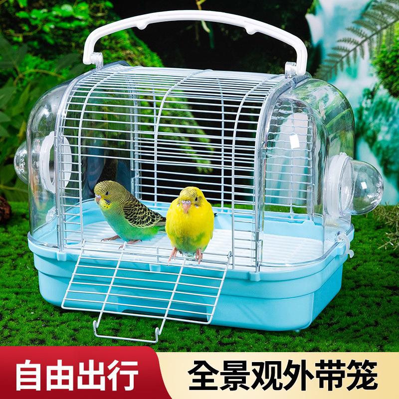 洁西鹦鹉外出便携鸟笼户外牡丹玄凤虎皮专用小号提手便携外带鸟笼
