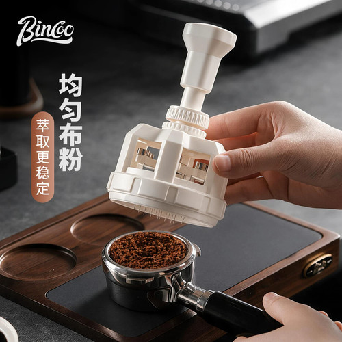 Bincoo意式咖啡布粉器均匀打散
