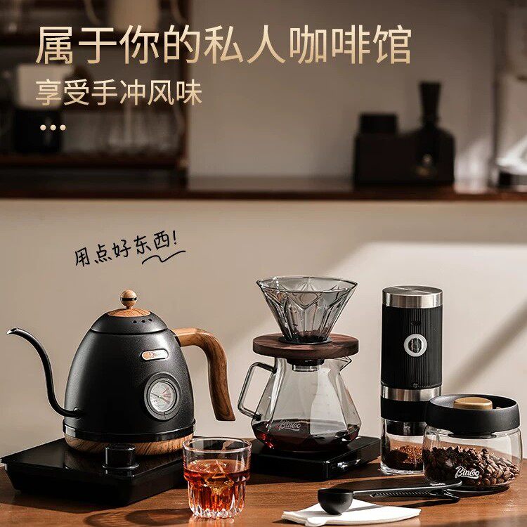 Bincoo手冲咖啡壶套装