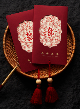 请帖结婚邀请函2025新款高级感结婚请柬大气纸质婚礼喜帖定制打印