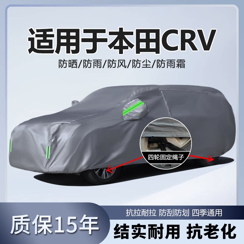 防晒隔热防雨遮阳专用四季通用