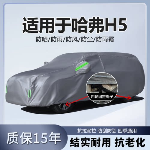 防晒隔热防雨遮阳专用四季通用