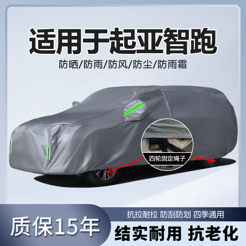 防晒隔热防雨遮阳专用四季通用