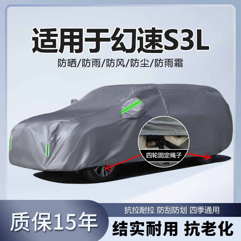 防晒隔热防雨遮阳专用四季通用