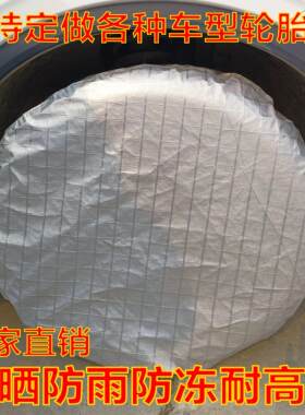 防雨防晒防冻耐高温防狗撒尿