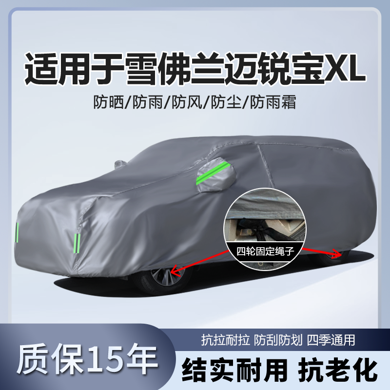 防晒隔热防雨遮阳专用四季通用