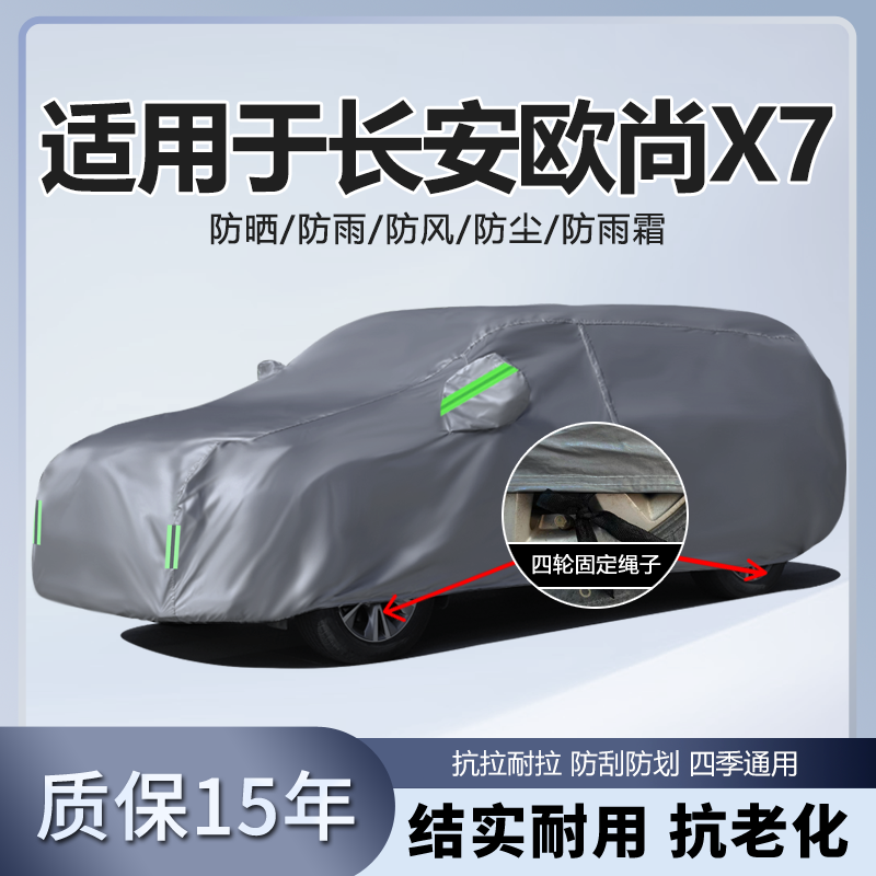 防晒隔热防雨遮阳专用四季通用