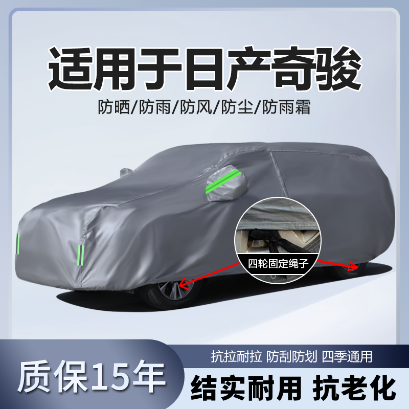 防晒隔热防雨遮阳专用四季通用