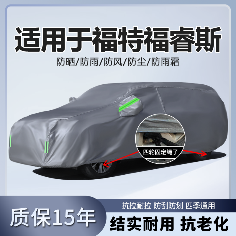 防晒隔热防雨遮阳专用四季通用