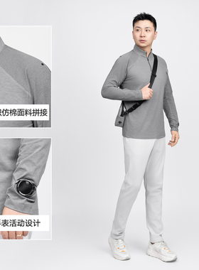 【机能温感】秋季新品男士立领半拉链轻户外机能长袖T恤打底 HT21