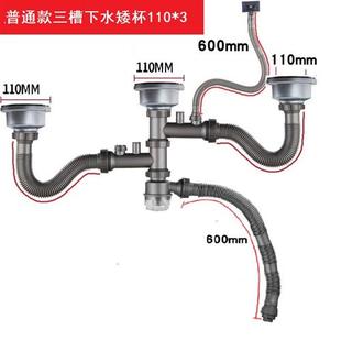 厨房洗菜盆下水管配件双140三槽洗碗池160下水器防臭后置排水管