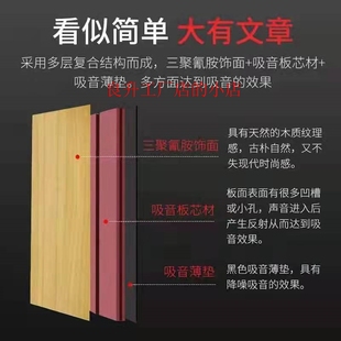 厂家木质阻燃吸音材料室内墙面影院会议室环保槽木防火陶铝吸厂家