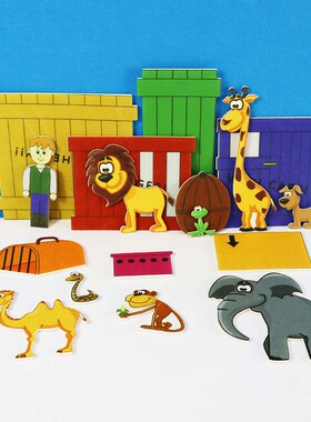 亲爱的动物园dear zoo英文绘本课毛毡教具故事儿童幼儿园趣味教学