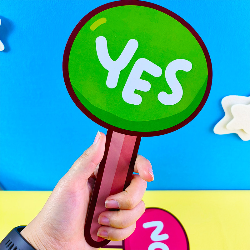 对错手举牌辩论赛yesno