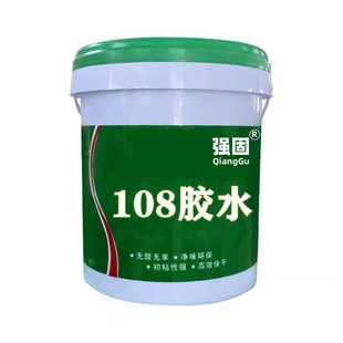 超粘无甲醛108建筑胶水拉毛刮腻子贴砖801胶水粘合剂装饰专用胶水