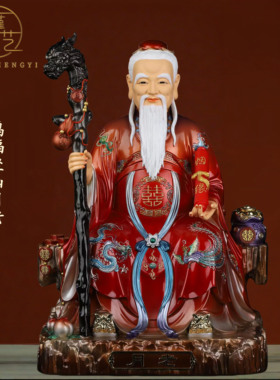 月老星君神像月下老人像居家红娘牵红线家用供奉姻缘佛像树脂摆件