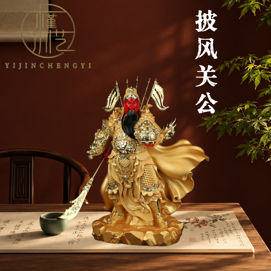 中国风关公树脂摆件武财神家居装饰工艺品招财镇宅摆设像体摆件
