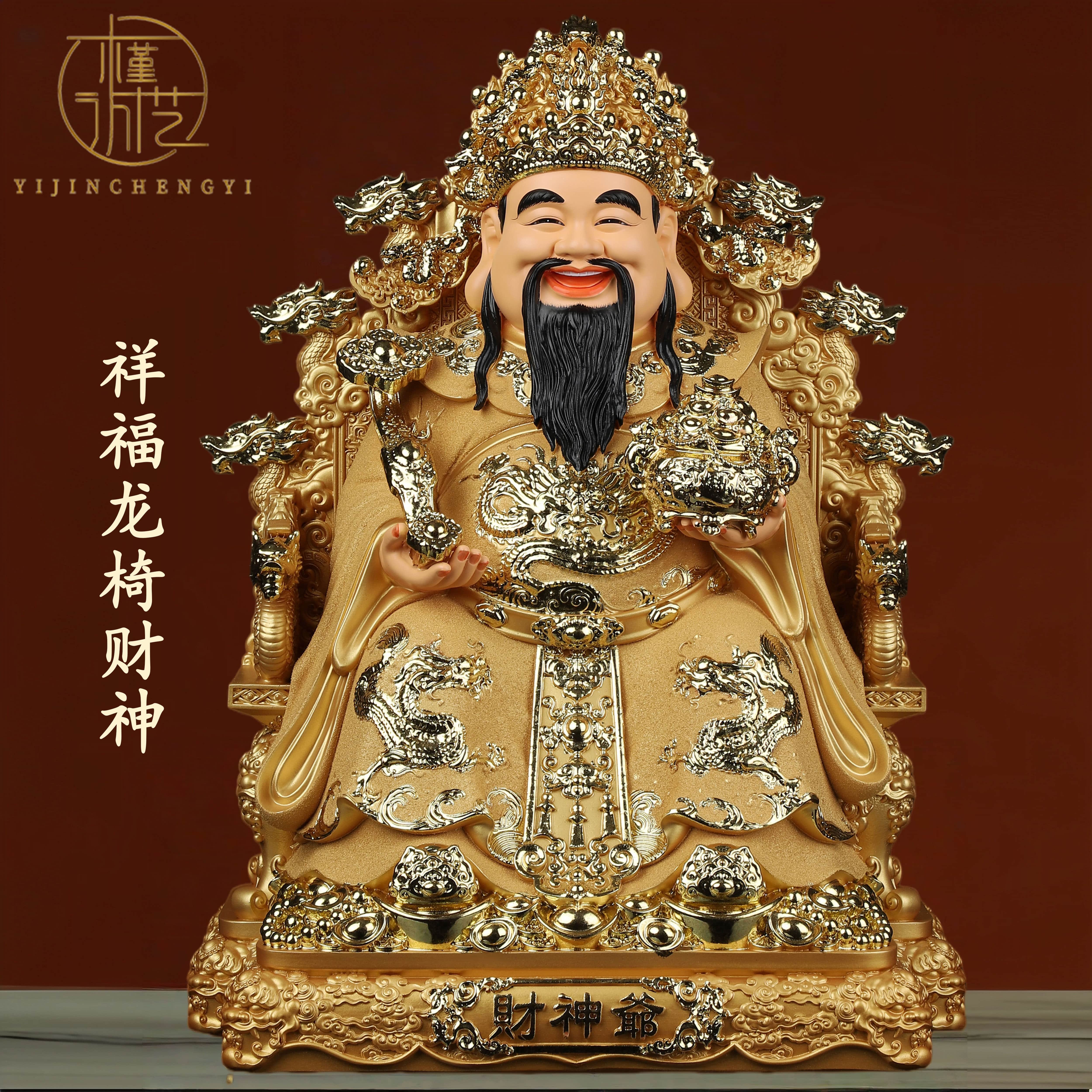 财神爷财神供奉神像办公室家用范蠡比干真身店铺树脂开业招财摆件