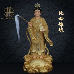 沙金款地母娘娘神像地母元君像体真身家用供奉树脂佛像摆件