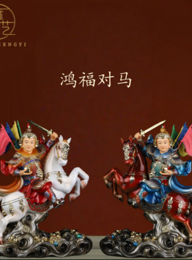 报马像报马将军新款小跑树脂家用灵童天乐供奉骑马对马神像摆件