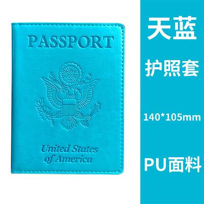 现货美国护照保护套passport疫苗卡套多种颜色可定pu仿皮革护照夹