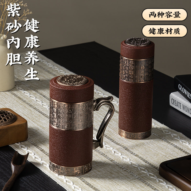 宜兴紫砂内胆保温杯新款大容量带手柄办公杯男士泡茶水杯礼品定制