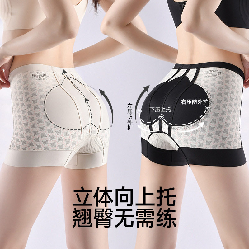细腰翘臀提臀裤透气3D蜜桃臀收腹