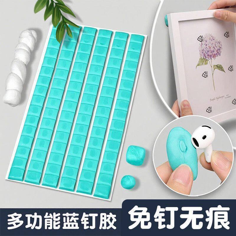 蓝免钉胶耳机清洁贴多功能双面贴