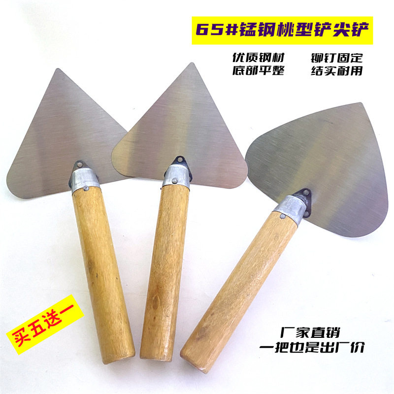 砌墙专用桃形大铲三角铲加厚瓦工