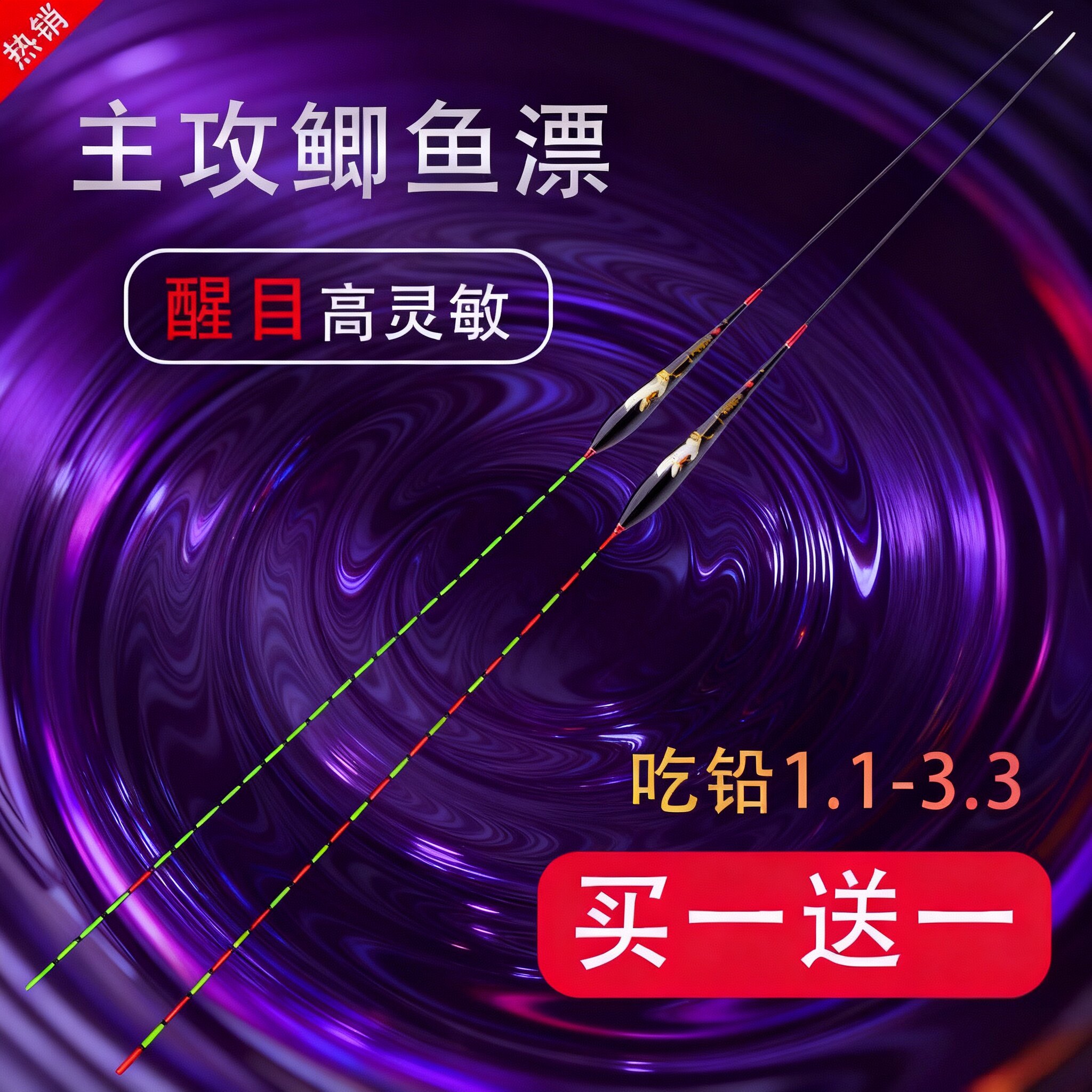神眼阿芦25小碎目鲫鱼漂轻口高灵敏浮漂阴天尾醒目防风浪纳米漂
